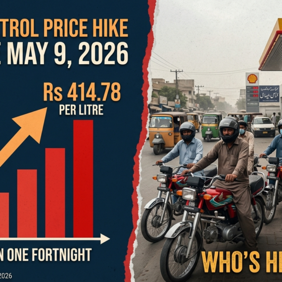Pakistan petrol price hike Rs 414 per litre May 2026